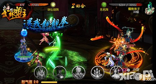 《武林盟主》人气火爆再开新服 万人争夺盟主之位