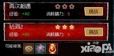 盗墓笔记手游推图