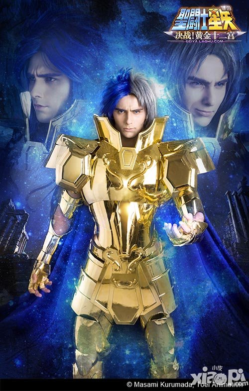 《圣斗士星矢》唯美Cos海报