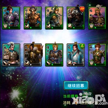 将领养成指南 《热血三国》酒馆招募妙用