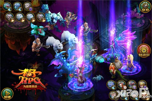 精彩活动感人肺腑 《格子RPG》年末大暴走