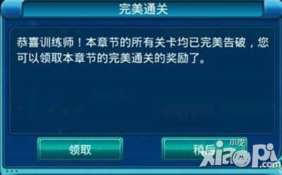 去吧皮卡丘平民玩家中期