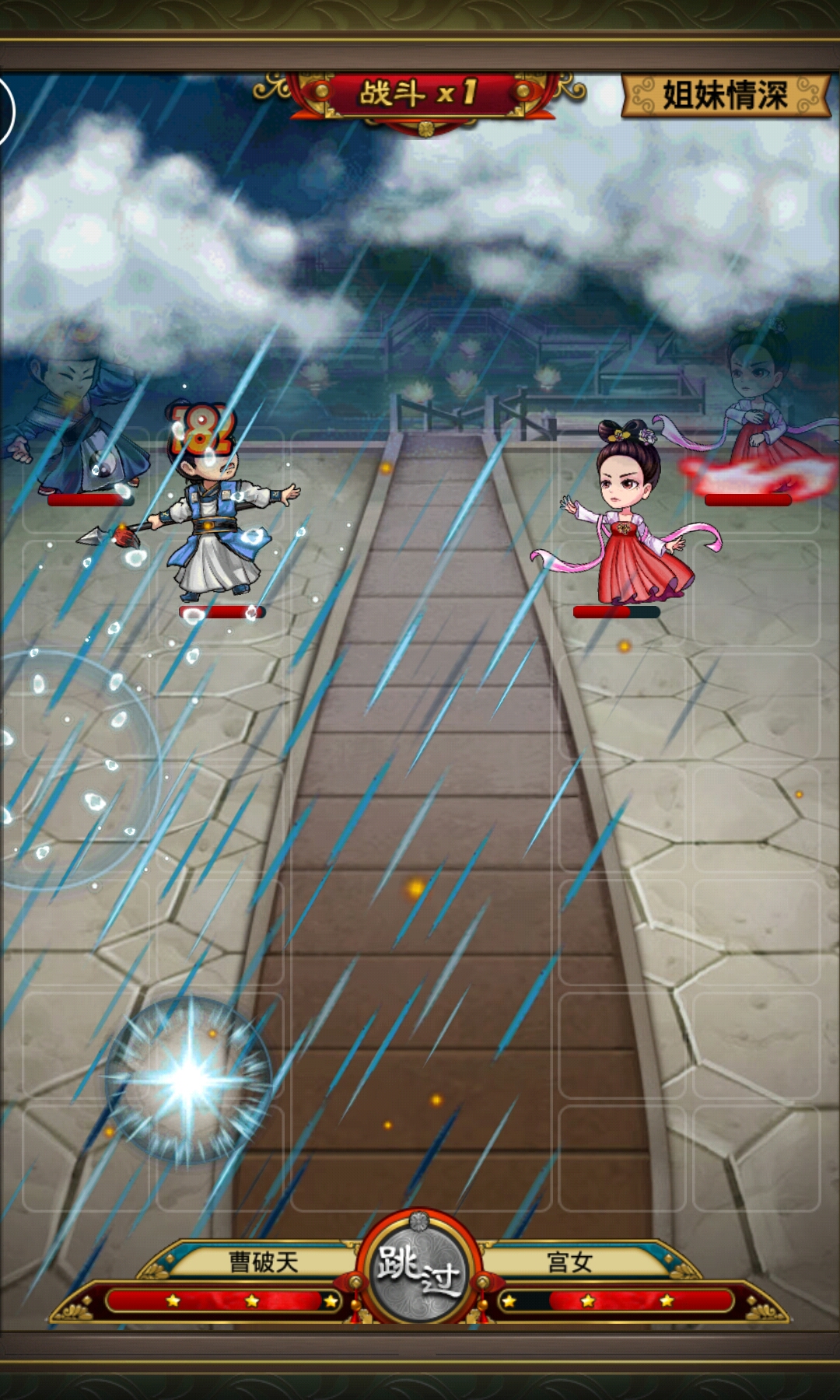 武则天传奇手游魂魄怎么得