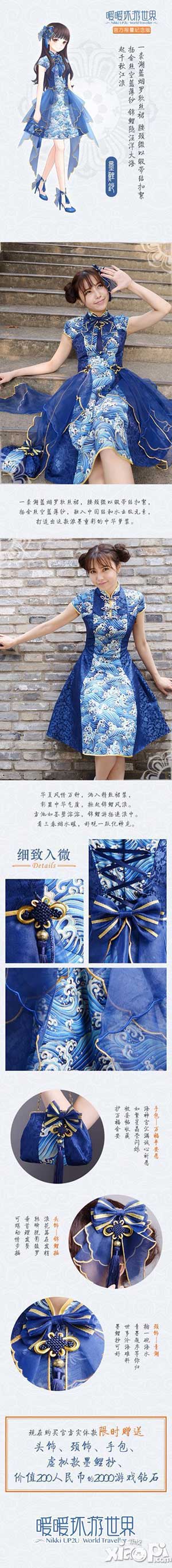 暖暖环游世界世界上最美的花5