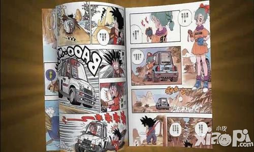 话费Q币遭疯抢 《七龙珠》玩家狂扫微信大转盘