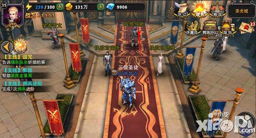 暗黑黎明阵营怎么更换