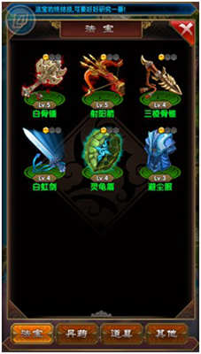 魔天记ol背包系统解析 一包在手要啥都有