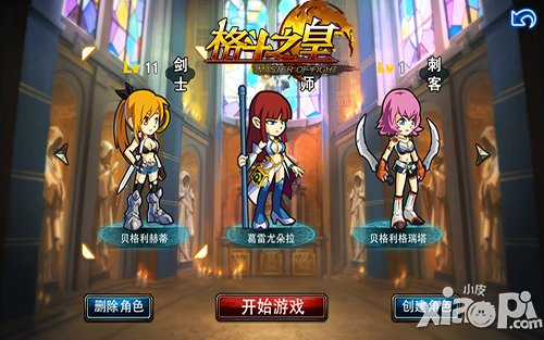 《格斗之皇》新版亮点盘点 总有一款适合你