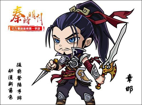 《秦时明月五》今日震撼上映 触控玄机联合打造品牌