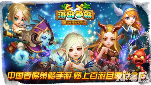 好玩就是最大的IP 回归游戏本质才是产业唯一出路