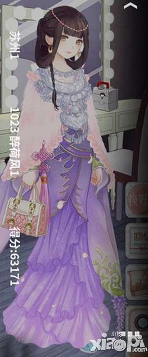 暖暖环游世界醉荷风