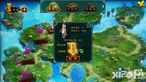 征途口袋版非R玩家战斗力提升攻略-英雄本