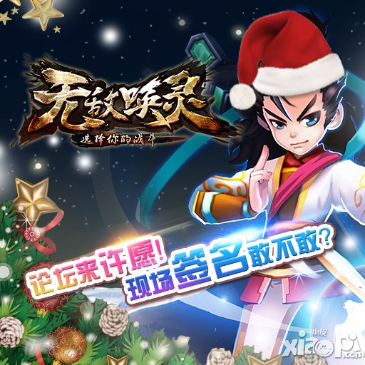 手机游戏我最精彩 《无敌唤灵》Angelababy专访