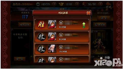 无敌唤灵手游擂台系统介绍 擂台怎么玩