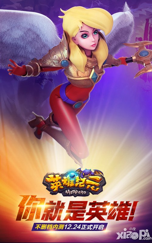 有钱任性 《英雄纪元》项目组加班家属获肾6