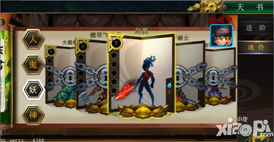 百万怪谭手游送电影票