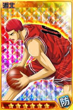 灌篮高手手游篮板球光头樱木