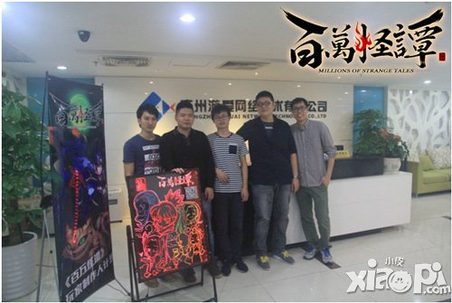 《百万怪谭》致亲爱的玩家一封信