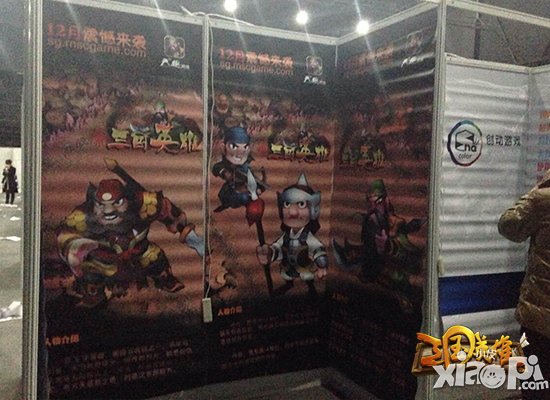 西部成都动漫游戏大会开启 《三国英雄》受热捧