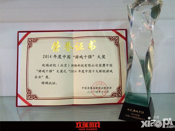 影游齐发力 欢瑞游戏打造国民级《活色生香》