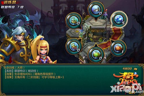 人族再添强敌 《格子RPG》地狱守卫战引高潮