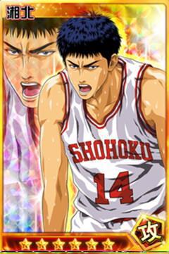 灌篮高手手游我才不会输呢三井寿