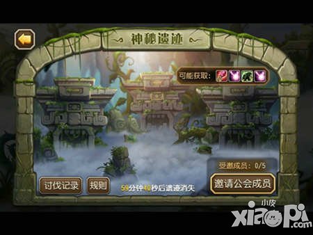 刀塔传奇神秘遗迹刷龙心攻略