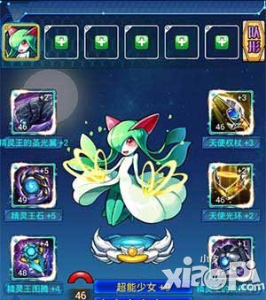 全民宝贝超能萝莉