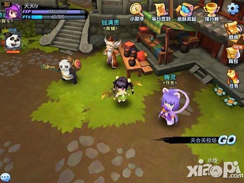 天下hd元魂
