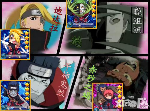 让青春尽情燃烧 《忍者无敌》后盾的力量