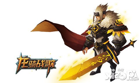 霸气侧漏 《龙骑战歌》最新人物原画公布