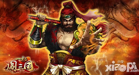 《一起闯三国》安卓新服“望梅止渴”开启