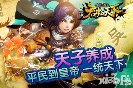 君临天下建筑系统介绍 有哪些建筑