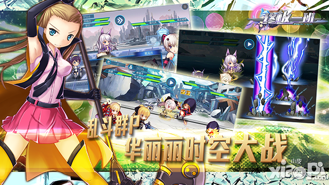 贺岁卡牌手游《终极一班》今日安卓平台首发