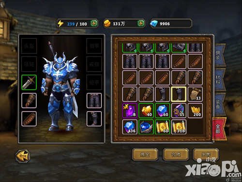 暗黑黎明紫色金属怎么得 有什么用