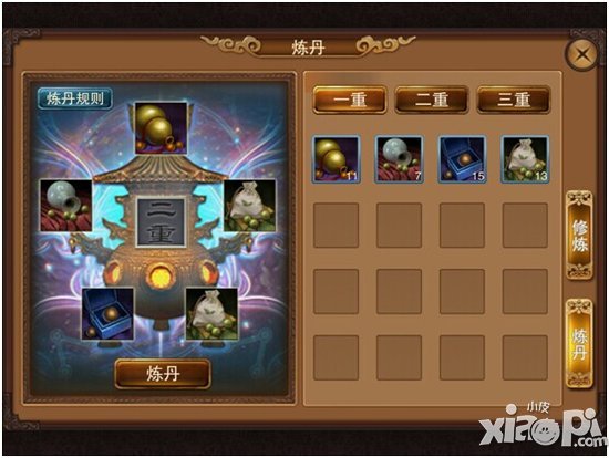 笑傲江湖3d心法系统介绍 不同丹药提升属性