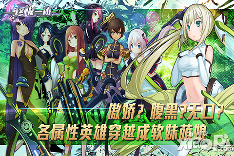 贺岁卡牌手游《终极一班》今日安卓平台首发