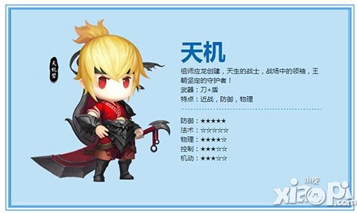 天下hd天机