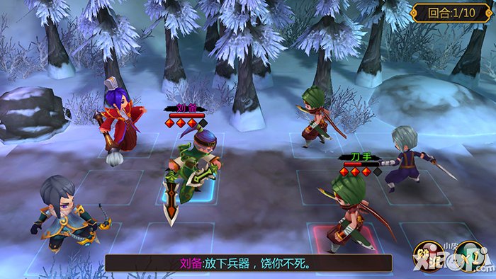 说走就走的穿越 《推倒三国》卖萌的N种姿势