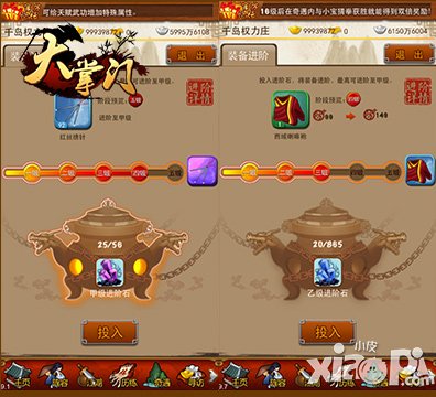 相约《大掌门》古墓副本 得八大门派奇宝