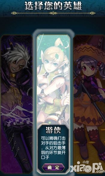 初音战将快速升级攻略 怎么升级