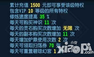 魔天记olvip11