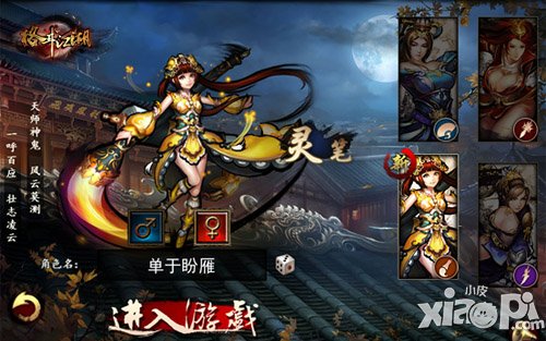 快意江湖 《格斗江湖》让你爽快闯荡江湖