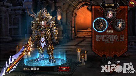 全民破坏神骑士