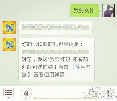 女神联盟手游12月12日-12月18日活动