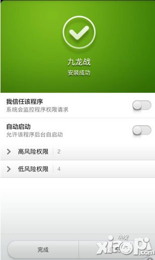九龙战游戏安装不了
