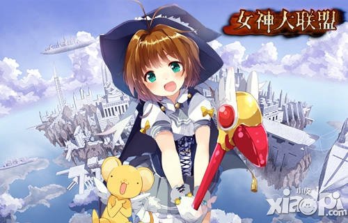 圣诞快乐 《女神大联盟》当家萌妹送祝福