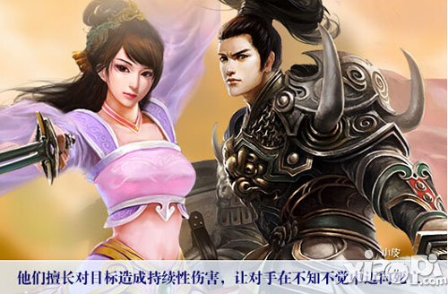 征途口袋版刀客进阶后技能属性介绍