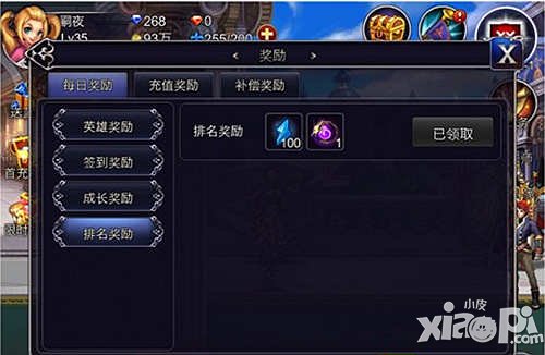 英雄之剑战神之争怎么玩