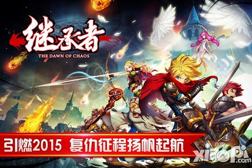 《继承者》深度评测 欲戴王冠必承其重